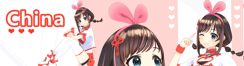 キズナアイ 分裂 炎上 キズナアイ Kizuna Ai 中の人の正体 分裂炎上の始末についての解説 キズナアイ 分裂 炎上 キズナアイ Kizuna Ai 中の人の正体 分裂炎上の始末についての解説