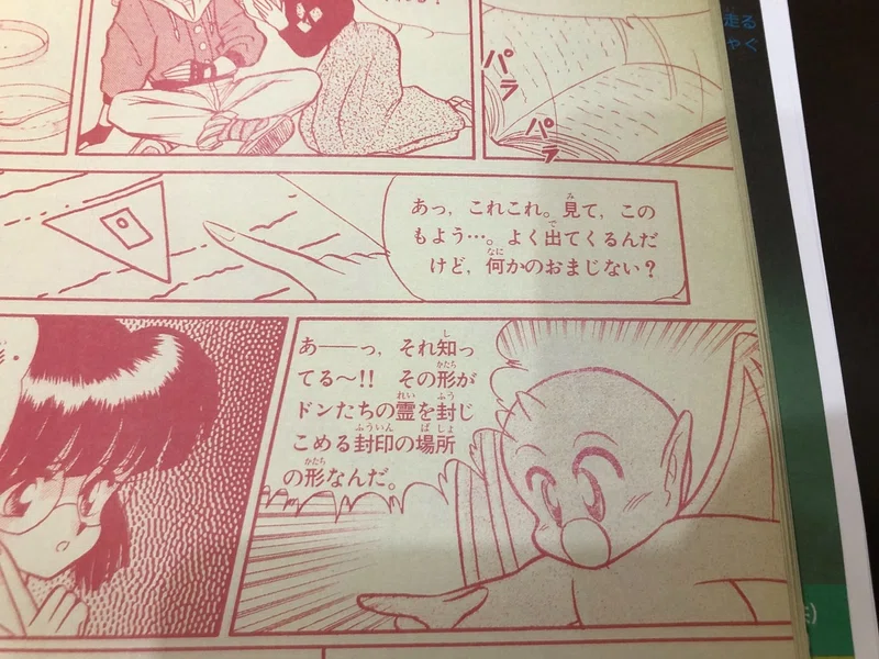 ひくラジ後記 24 30年の時を超えて 橋本 祐樹 Salt代表取締役 Note