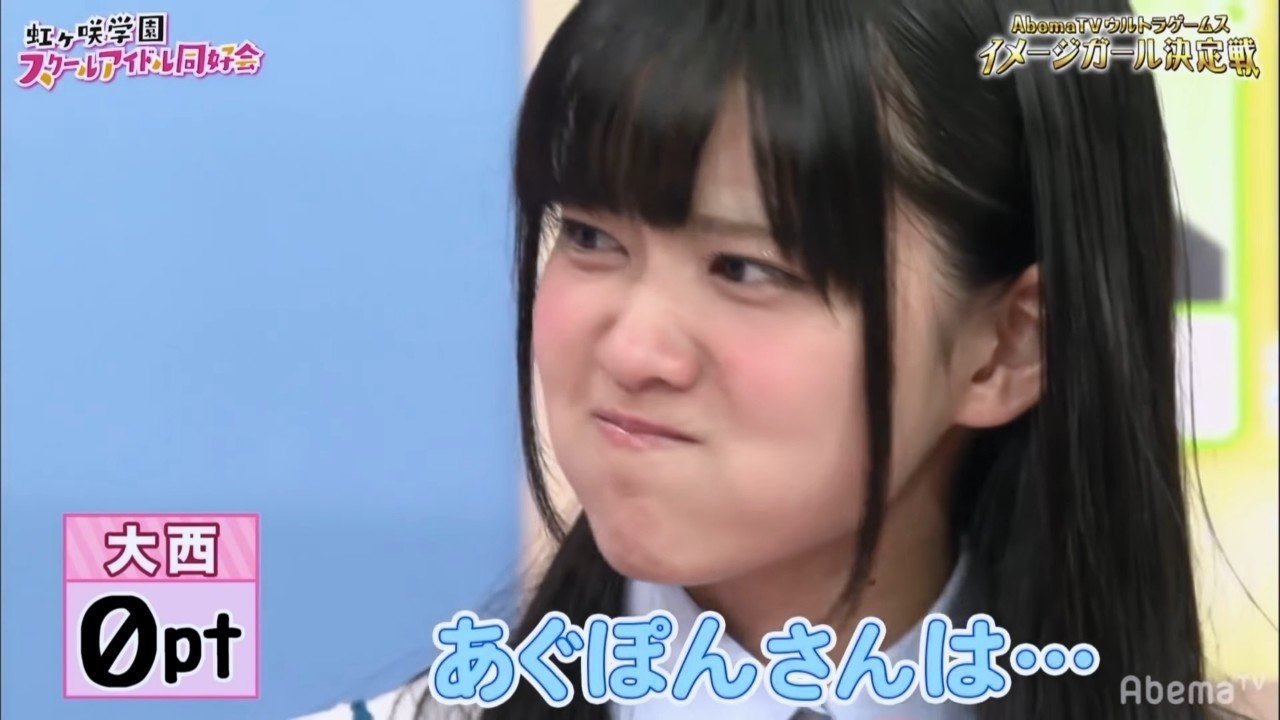 アイドルを身にまとうprima Porta かみなりひめ Note