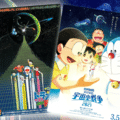 21年のドラえもん映画発表 宇宙小戦争 リトルスターウォーズ がリメイク ネジムラ アニメ映画ライター Note 21年のドラえもん映画発表 宇宙小戦争 リトルスターウォーズ がリメイク ネジムラ アニメ映画ライター Note