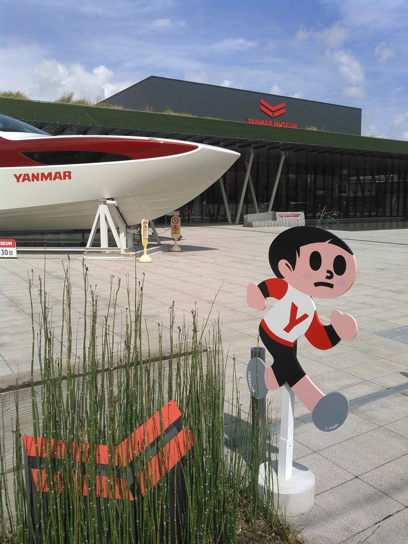 ヤン坊とマー坊の飛び出し坊やたち Yasuhirockshow Note