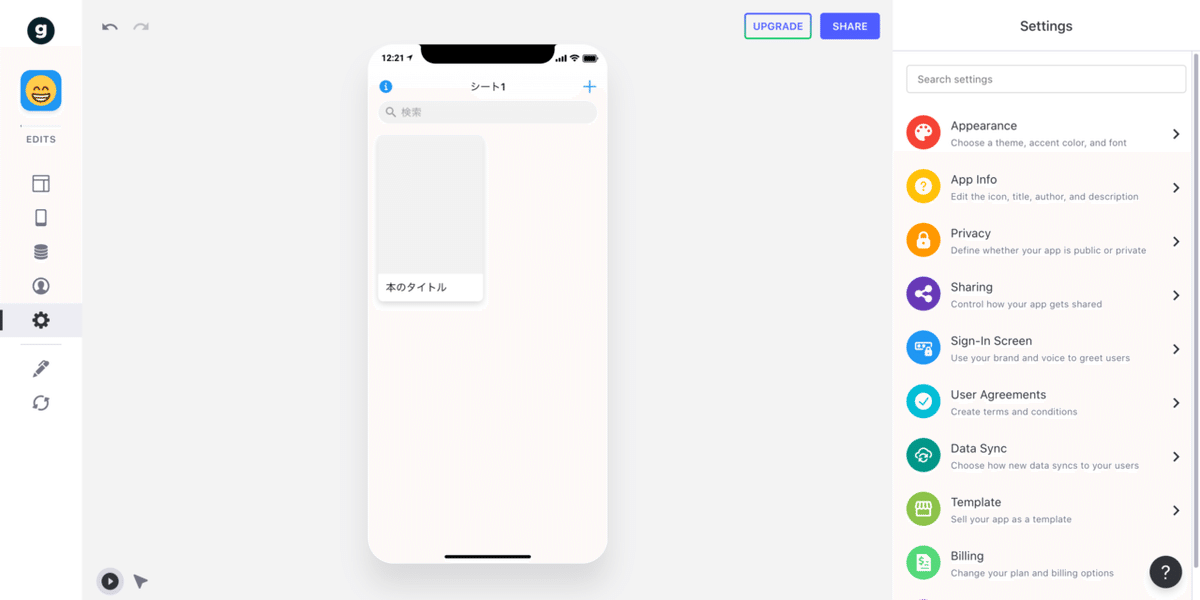 名称未設定のデザイン (4)