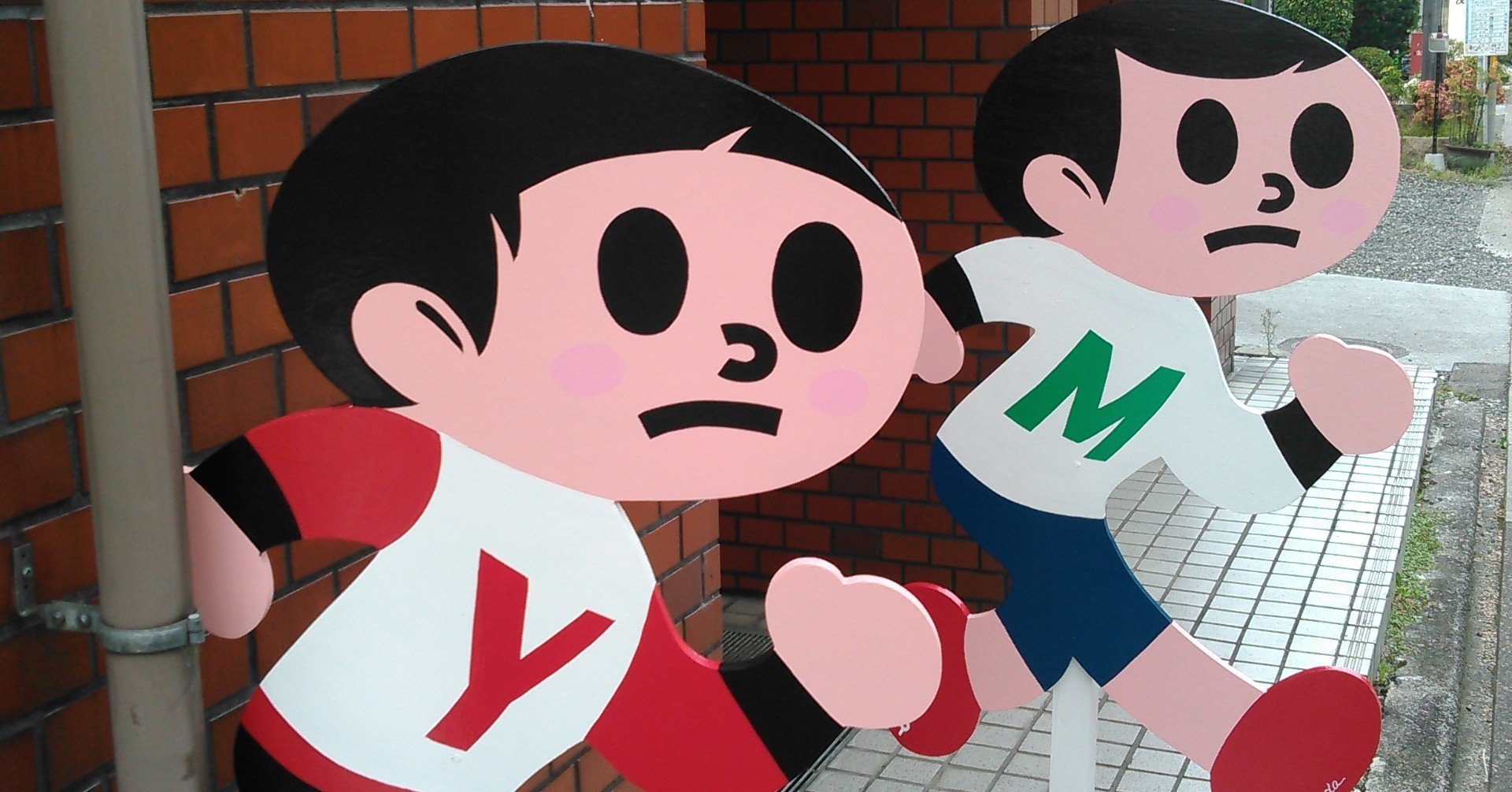 ヤンマー愛好者の家 ヤン坊 マー坊 キャラクター入り郵便POST ヤンマー愛好者の家 ヤン坊 マー坊 キャラクター入り郵便POST
