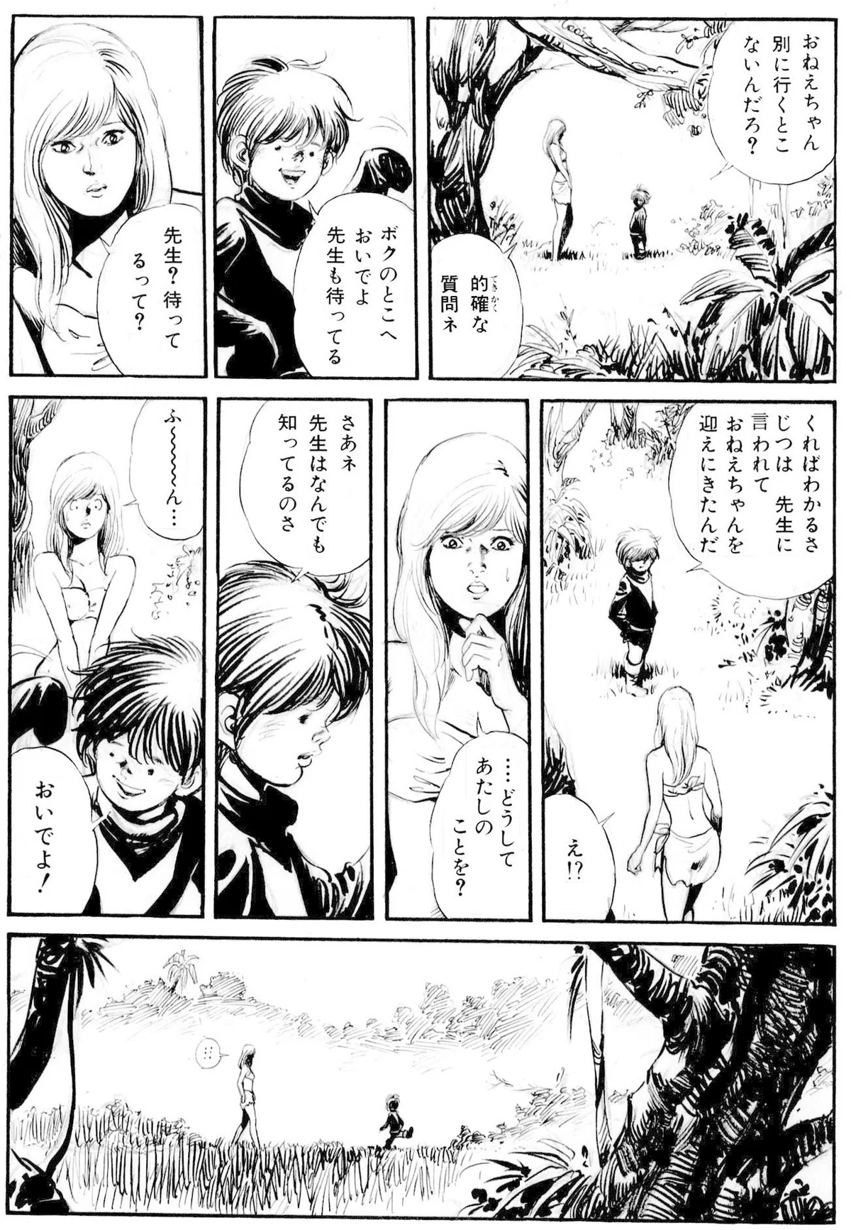 画像414