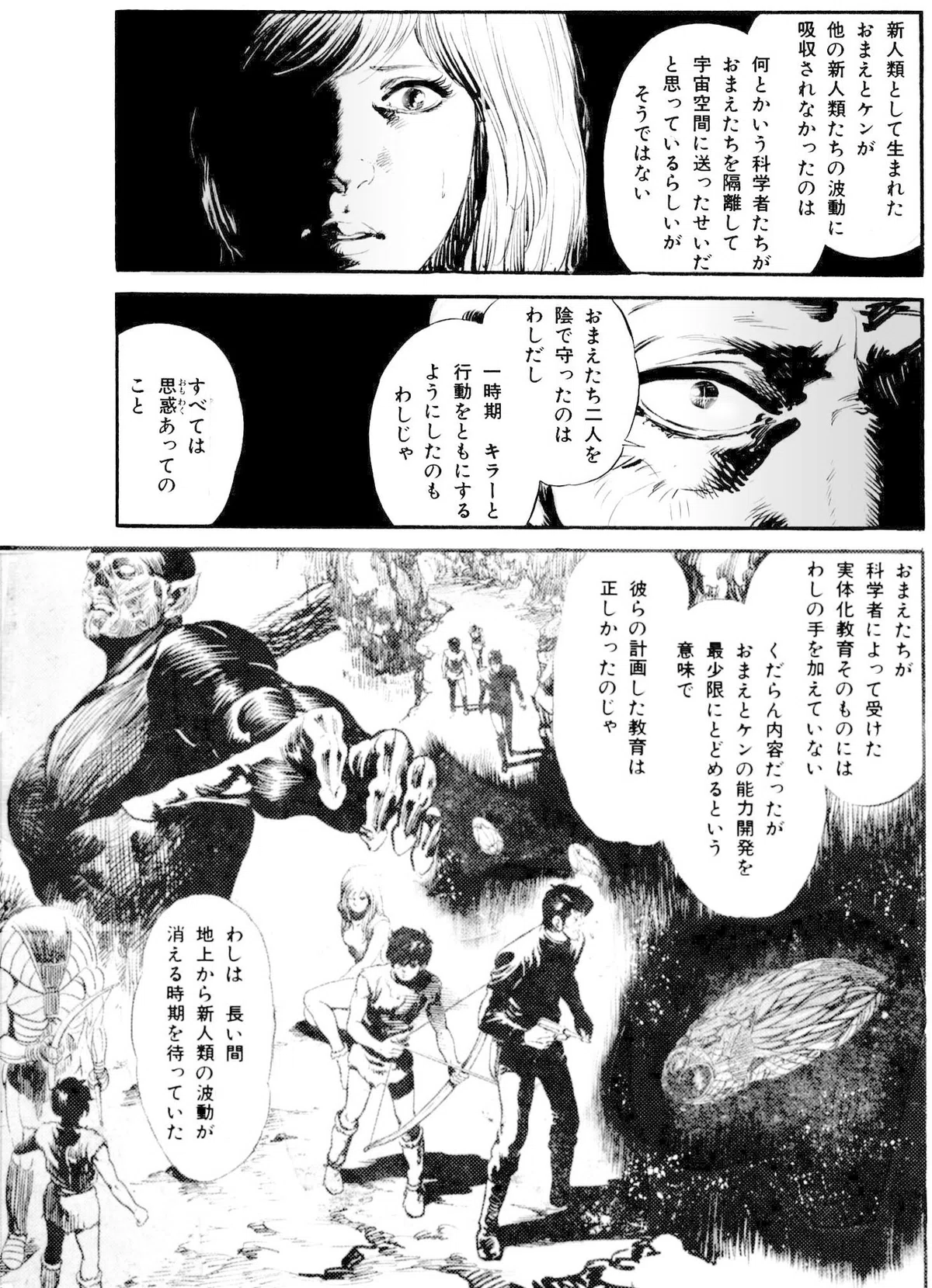 画像414
