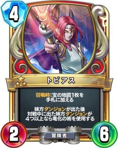 ライバルズ真第二弾 事前評価全カード｜ゲマ