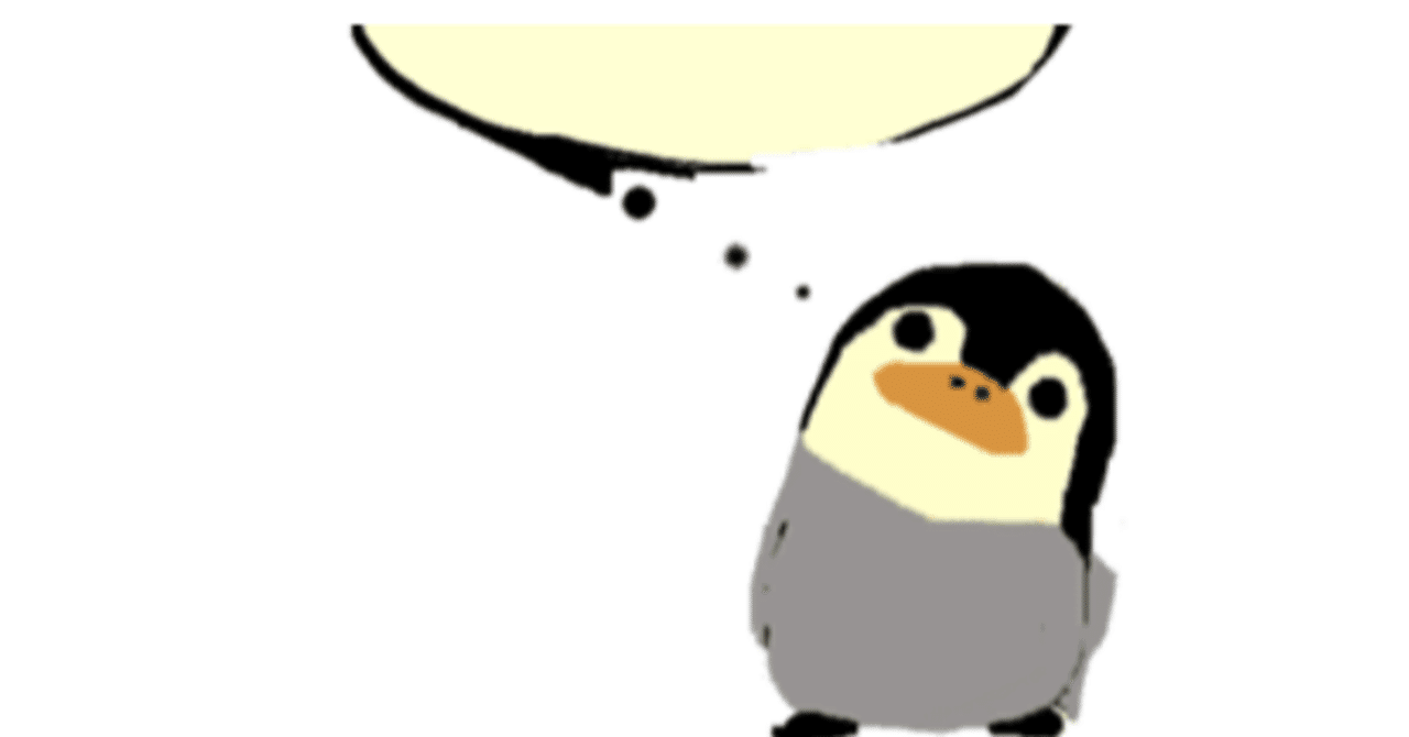 大田区の区面接情報 想定質問74問等 公ペン 地方上級特別区裁判所 Note