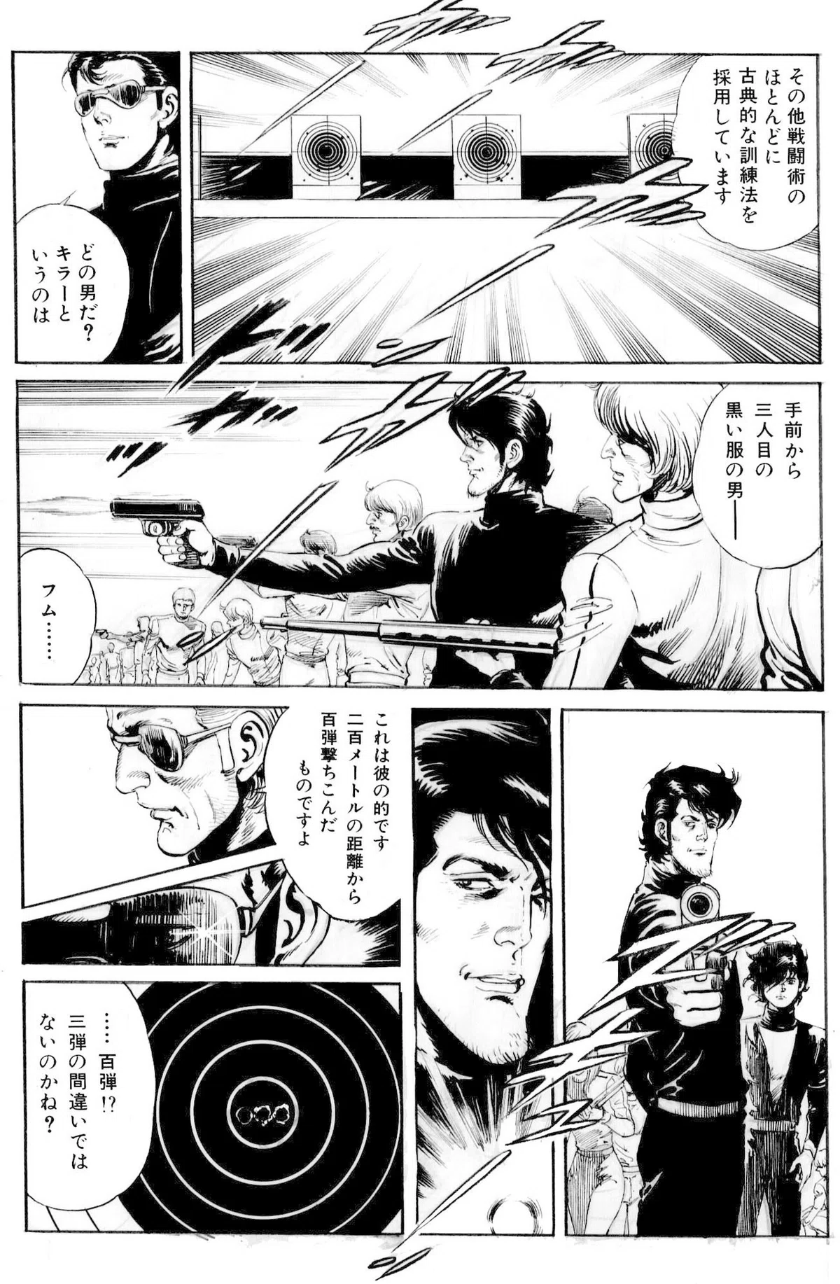 画像414