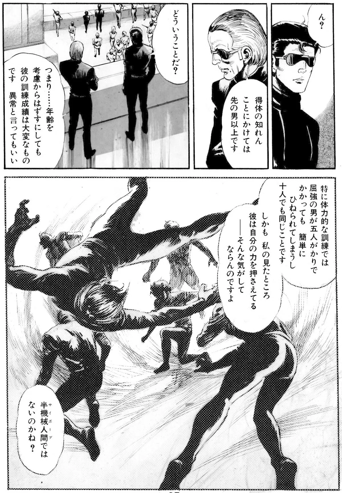画像414