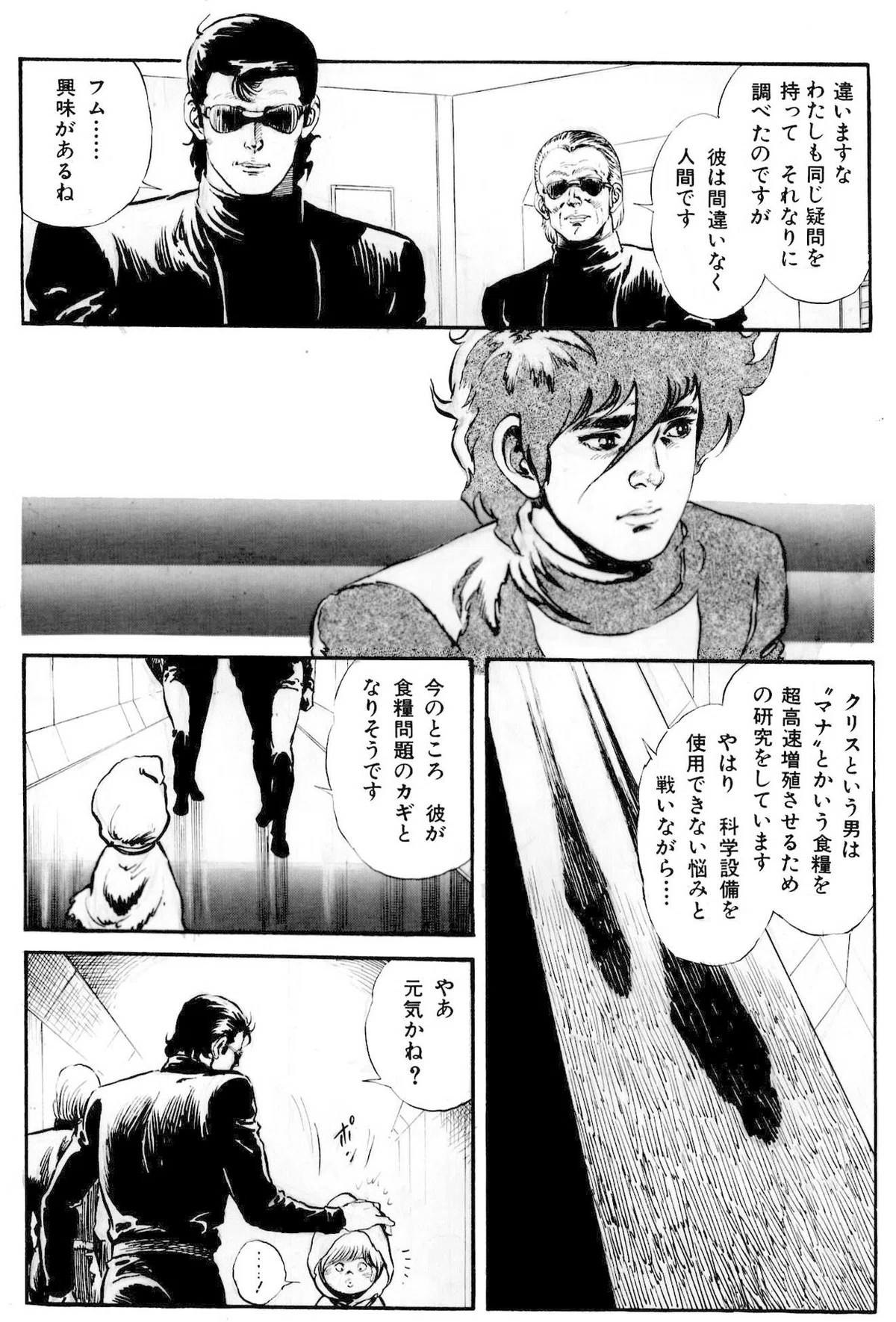 画像414