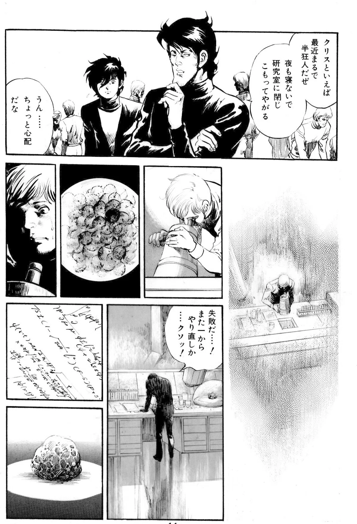 画像414