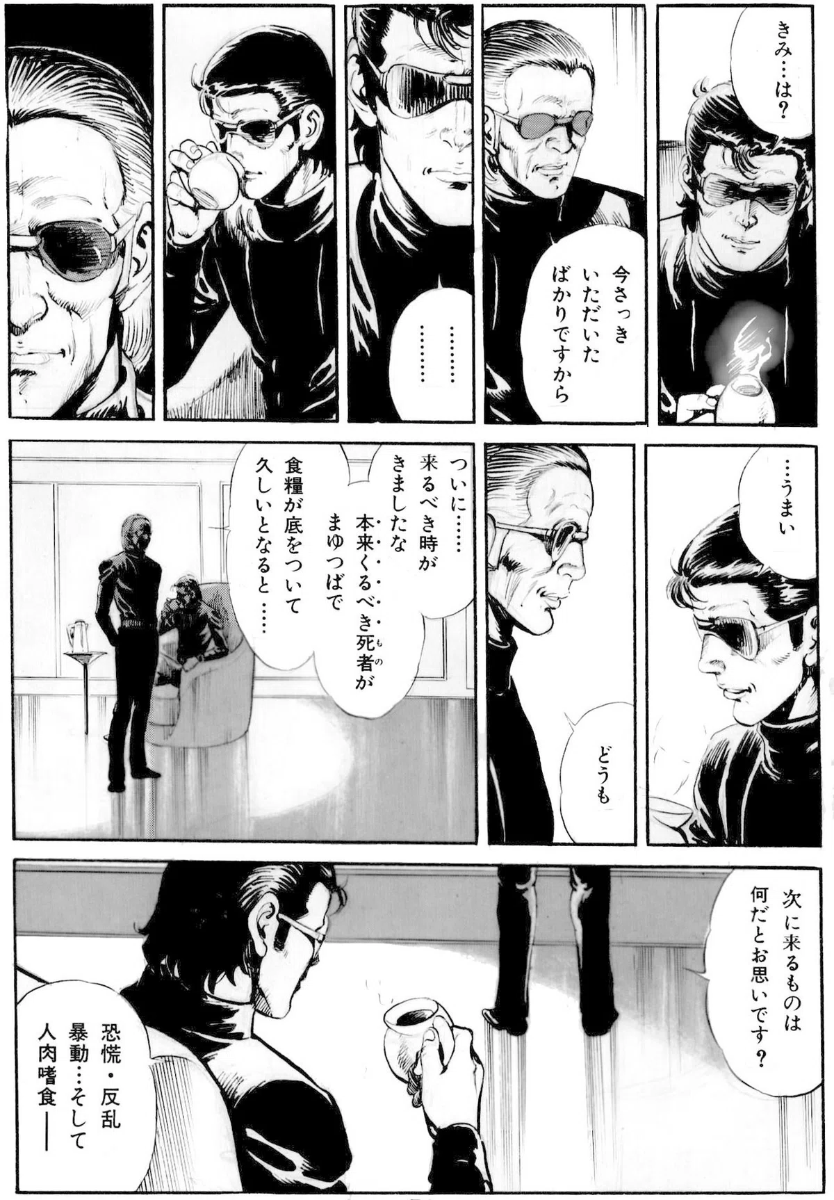 画像414