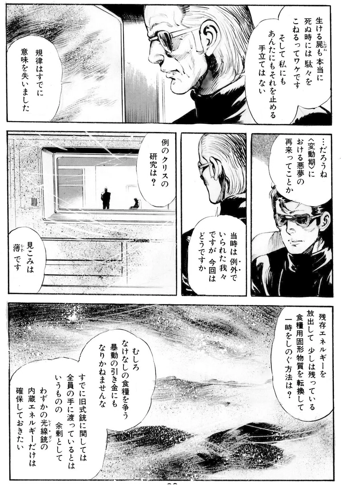 画像414
