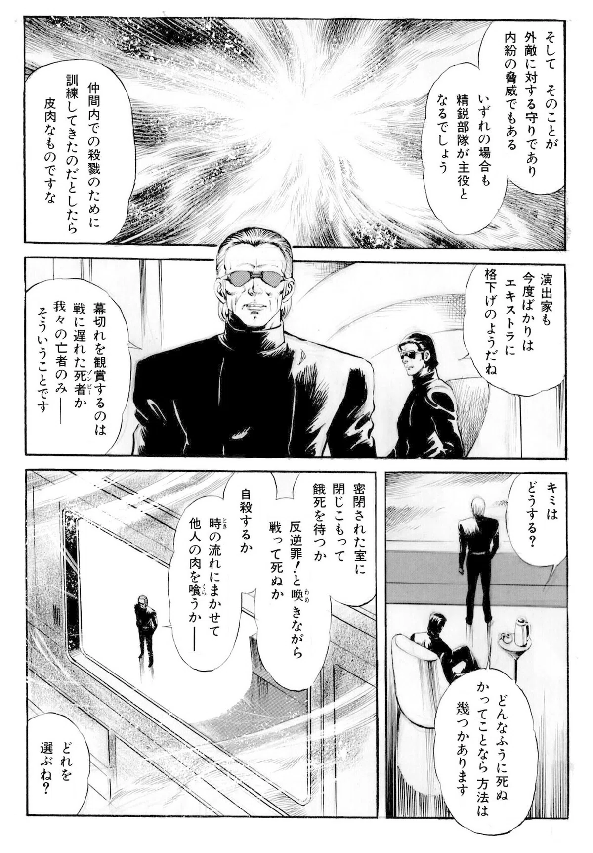 画像414