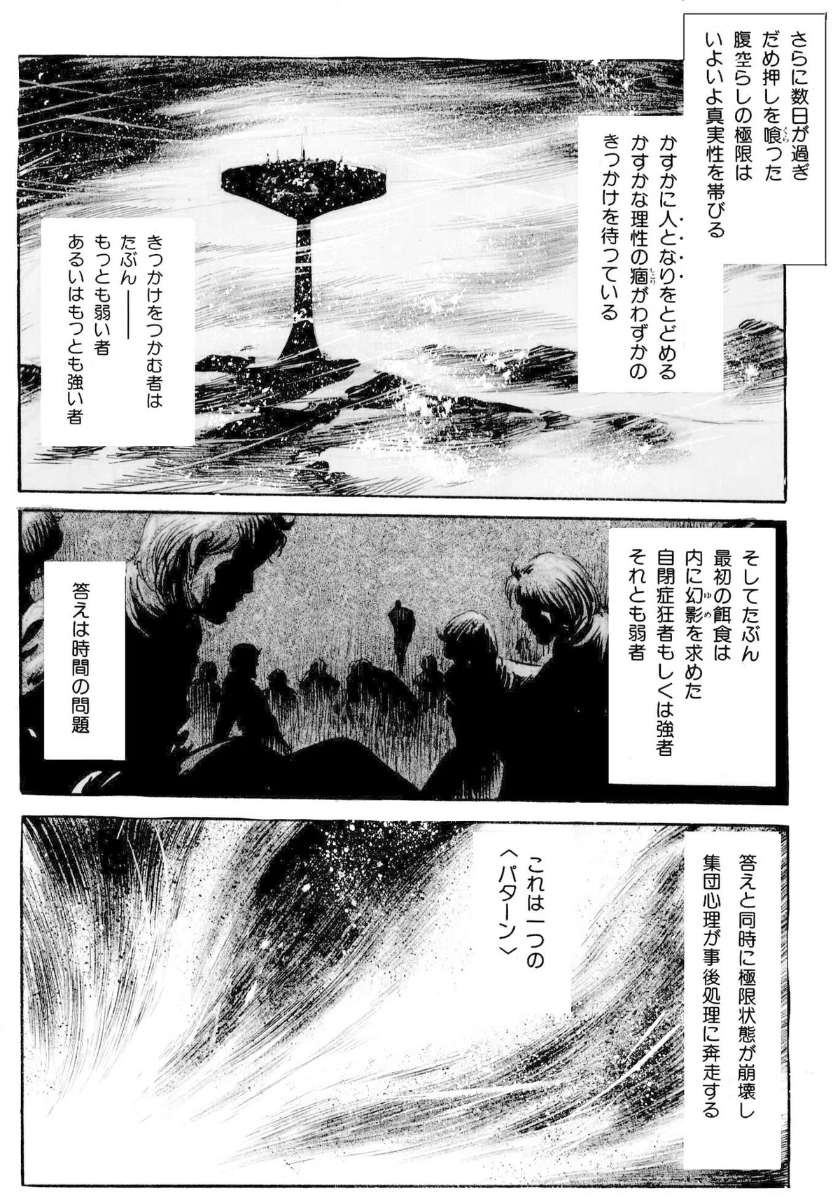 画像414