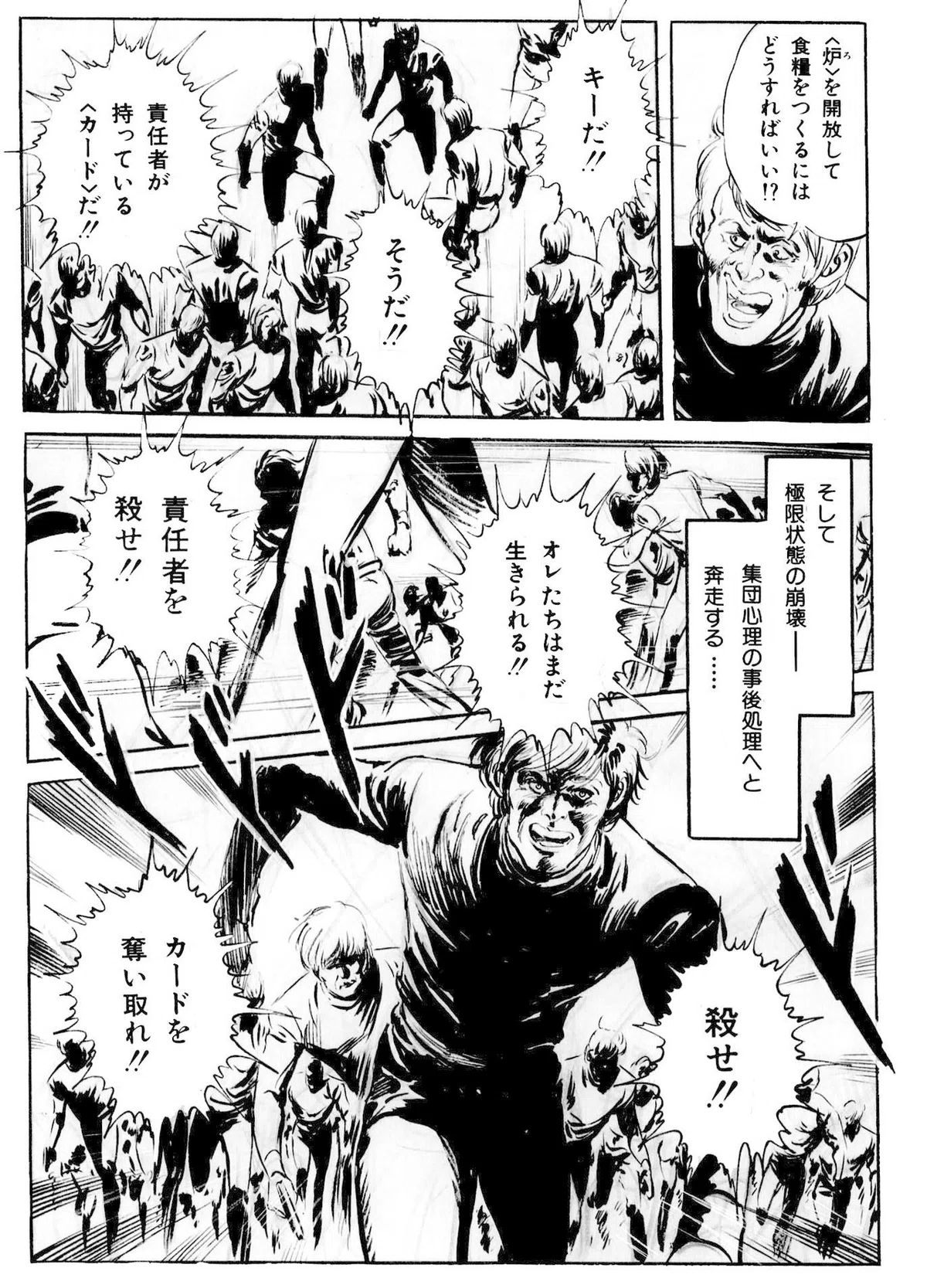 画像414