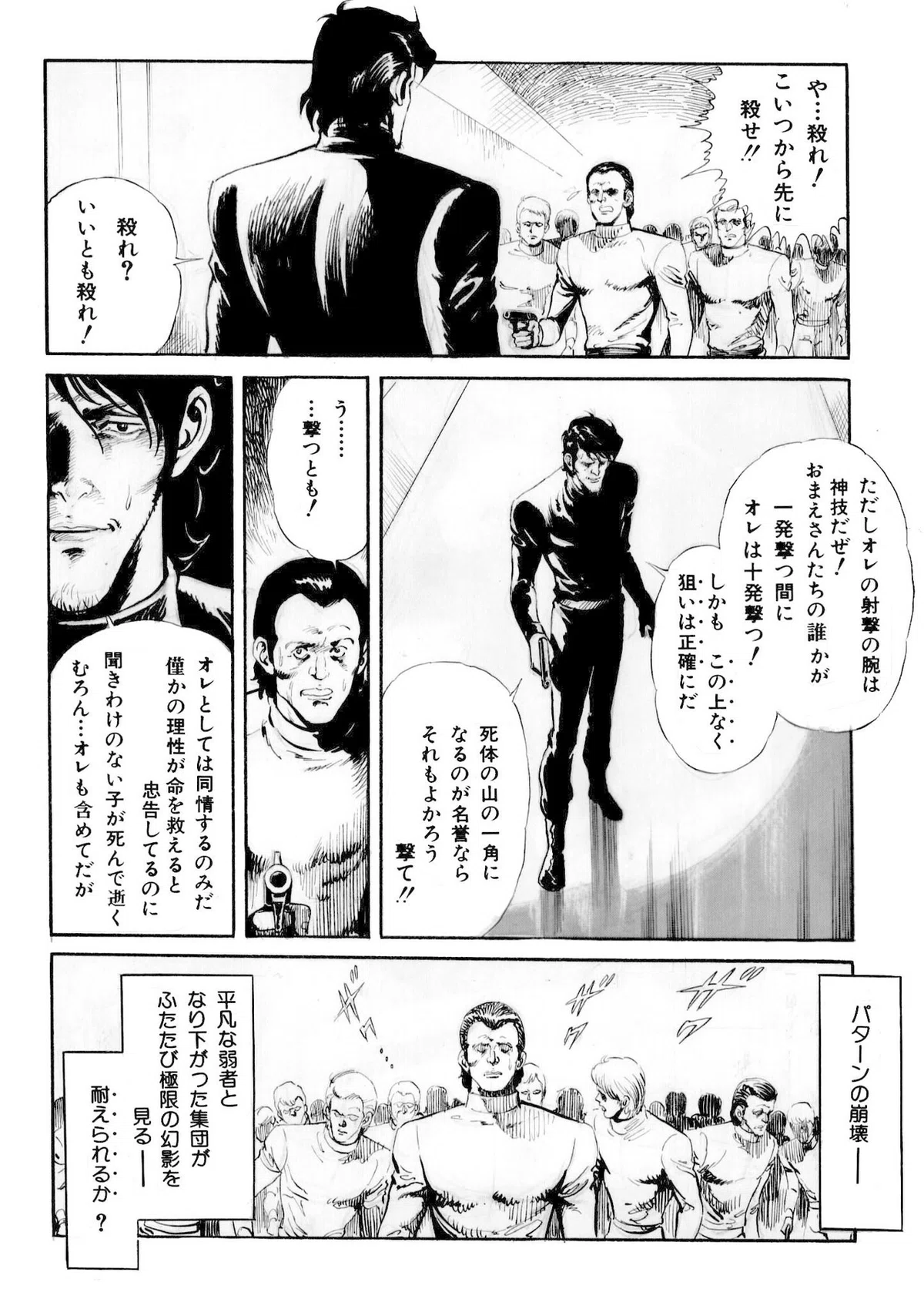 画像414