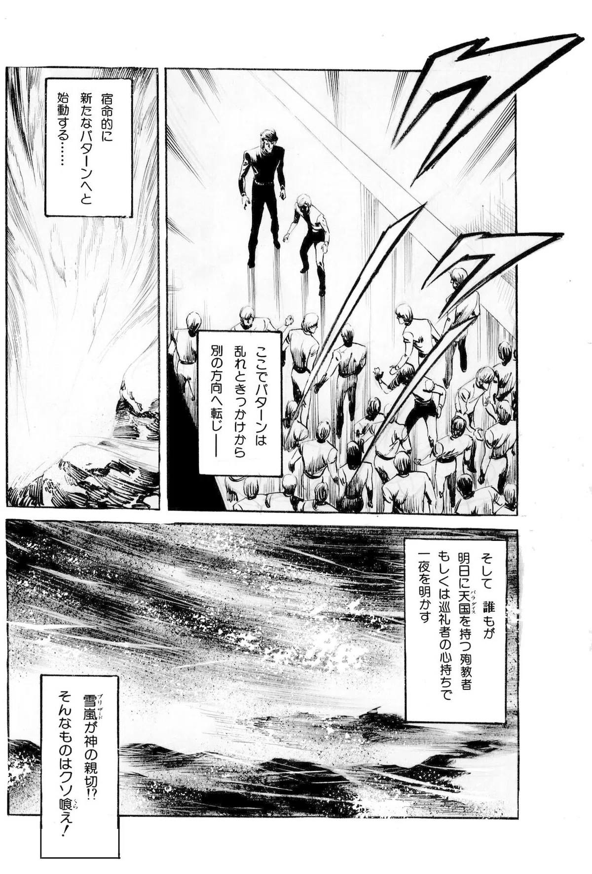 画像414