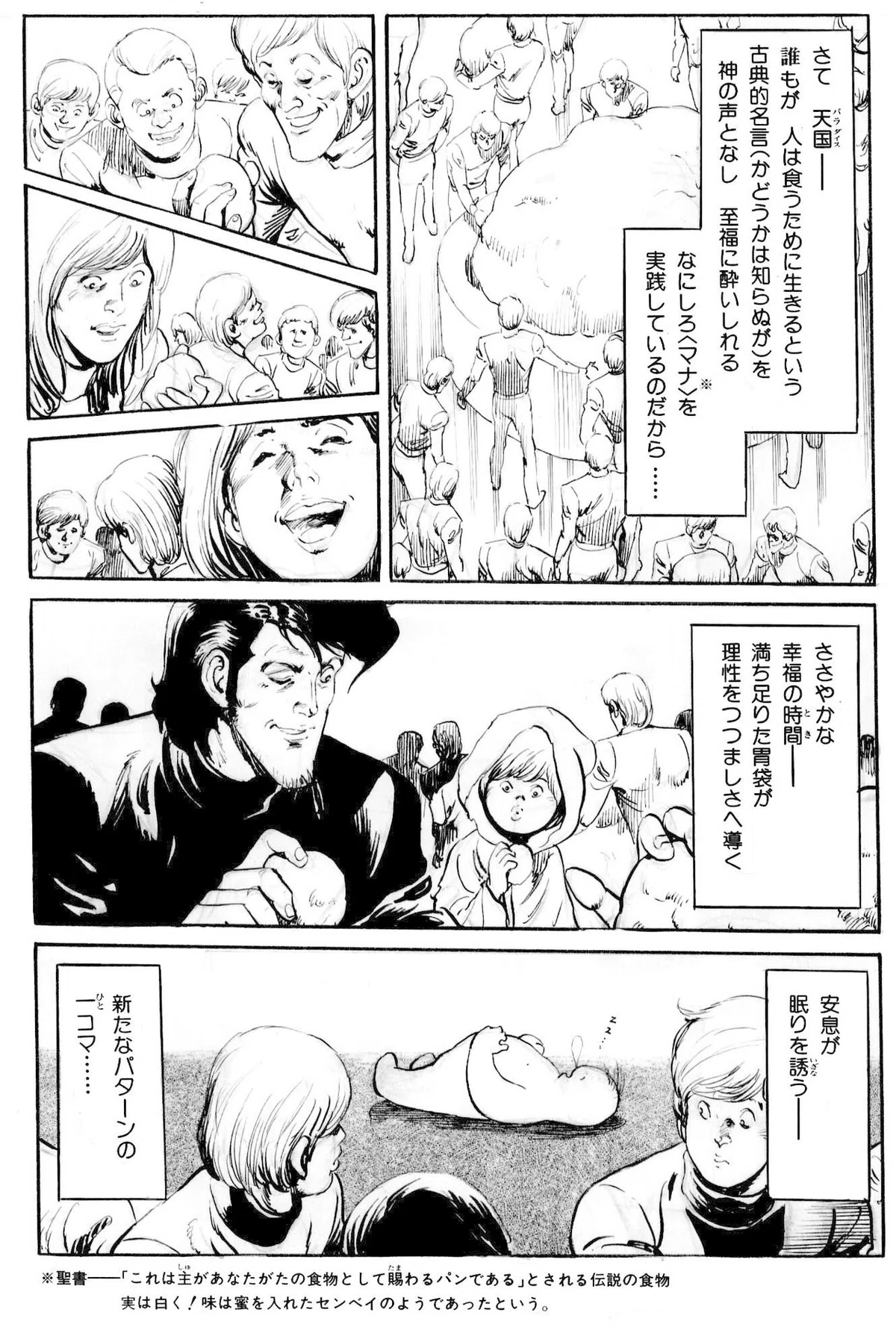 画像414
