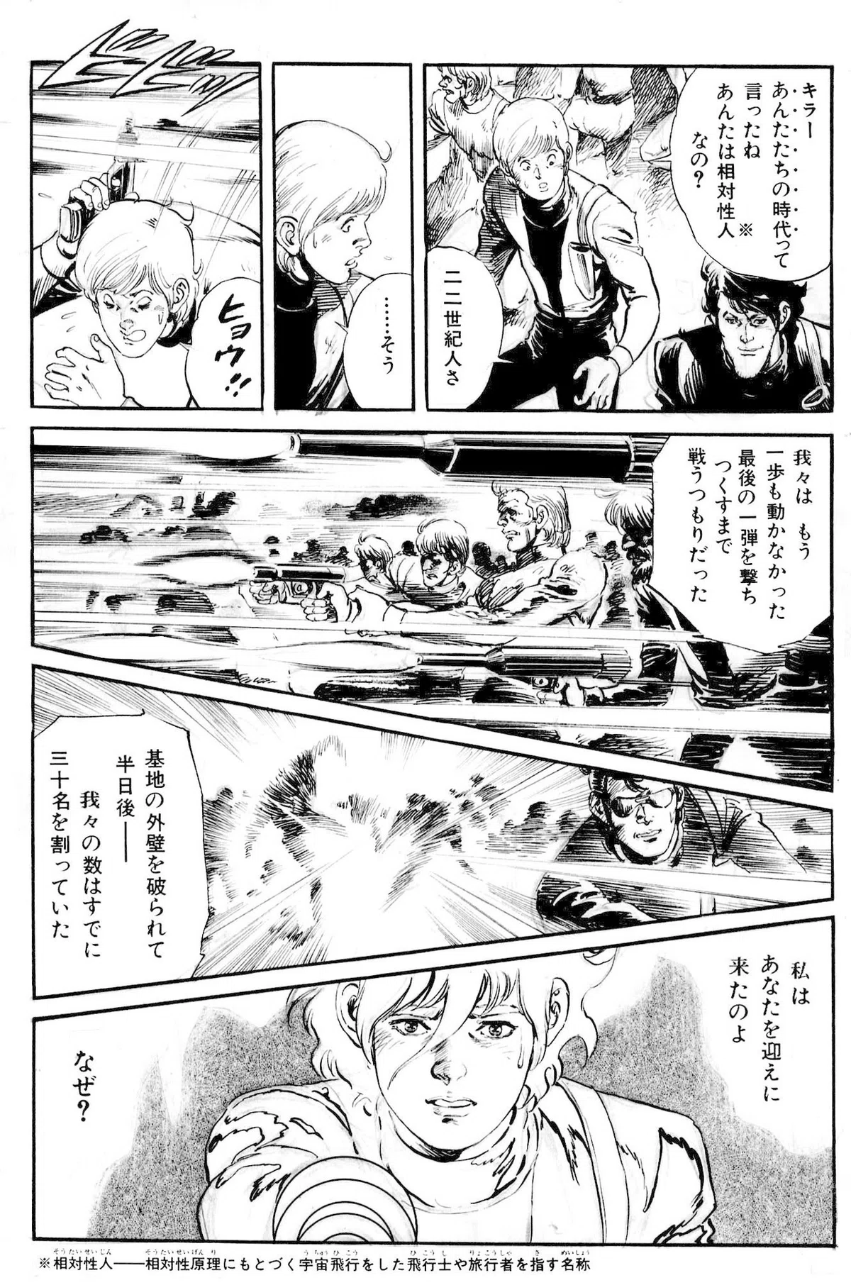 画像414