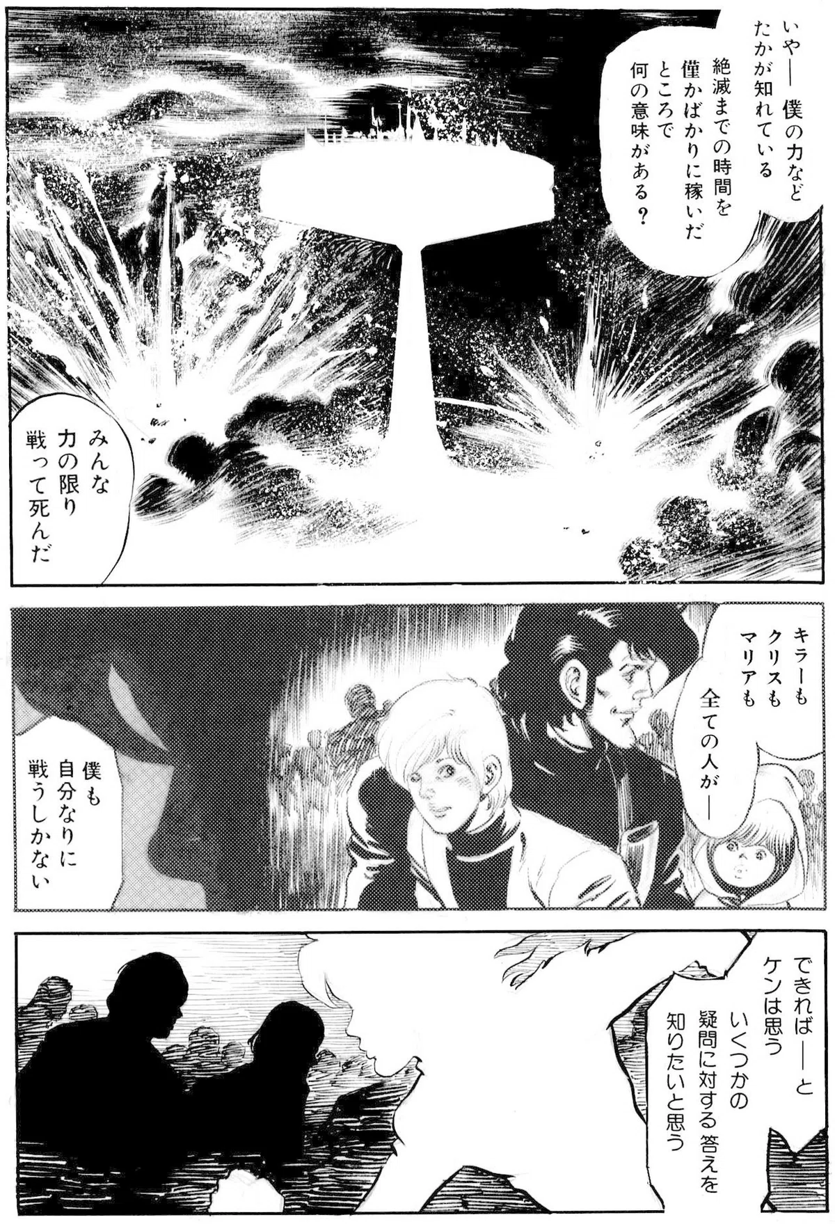 画像414