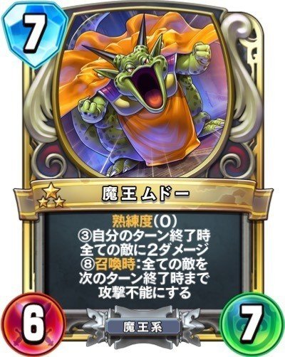 ライバルズ真第二弾 事前評価全カード|ゲマ ライバルズ真第二弾 事前評価全カード|ゲマ