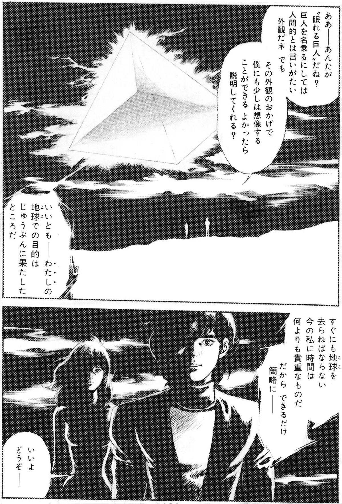 画像414