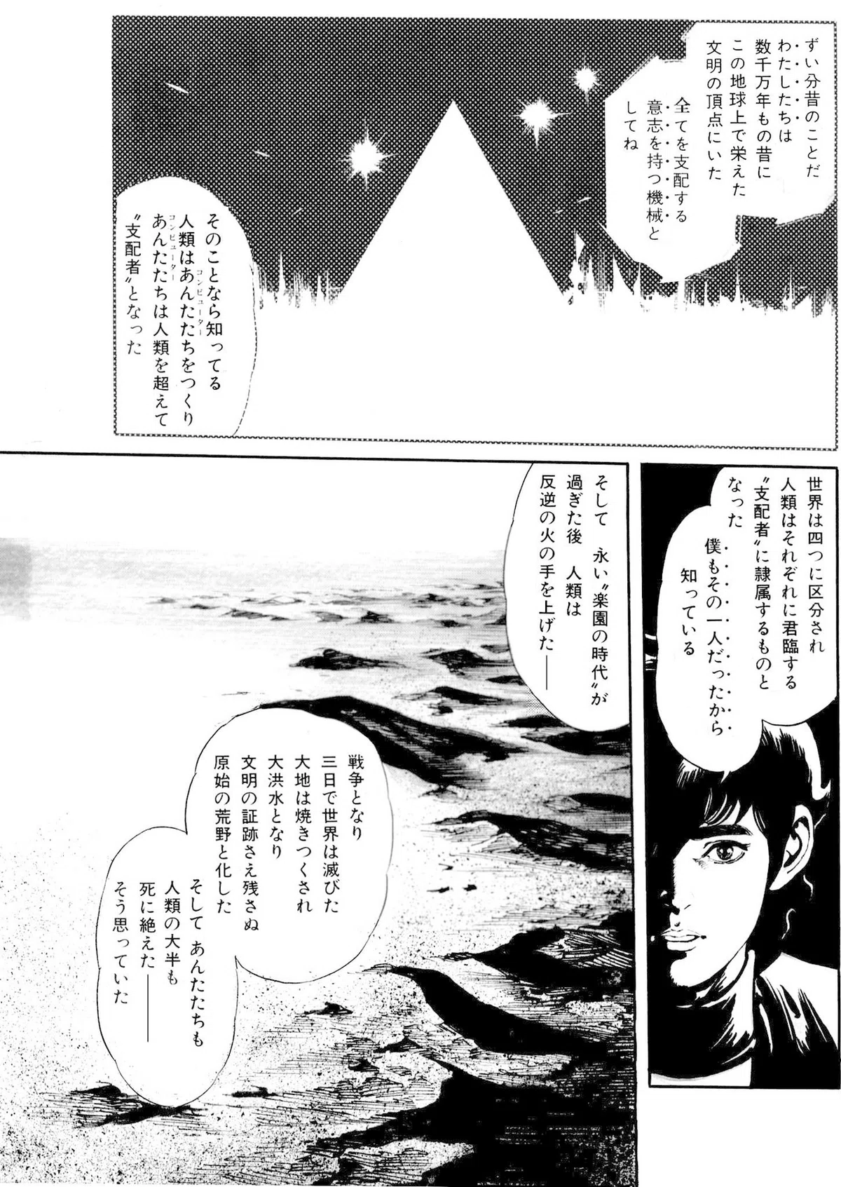 画像414