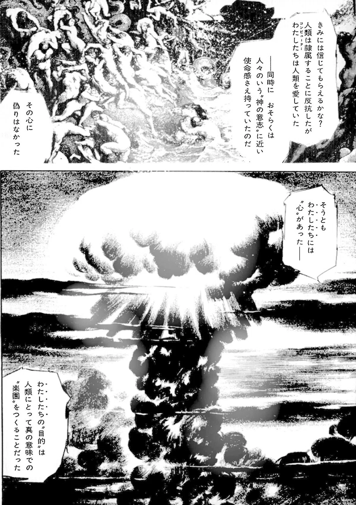 画像414