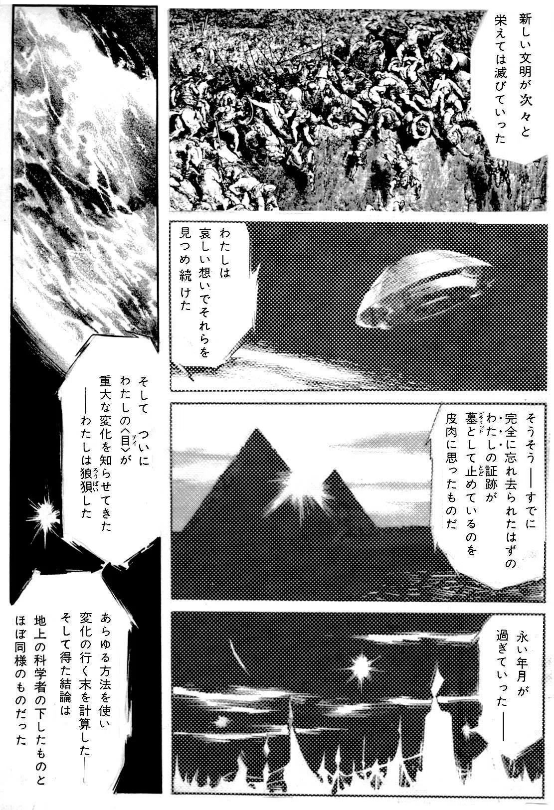 画像414