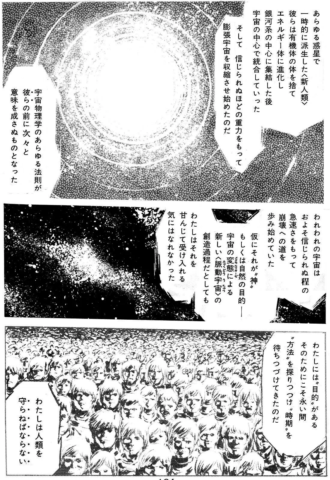 画像414