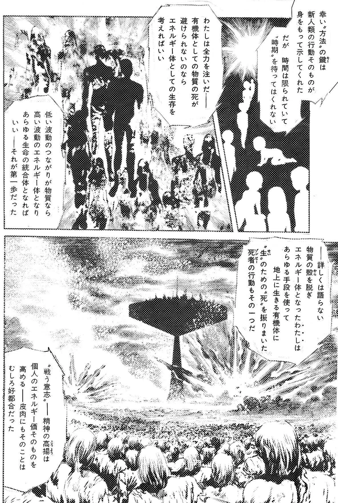 画像414