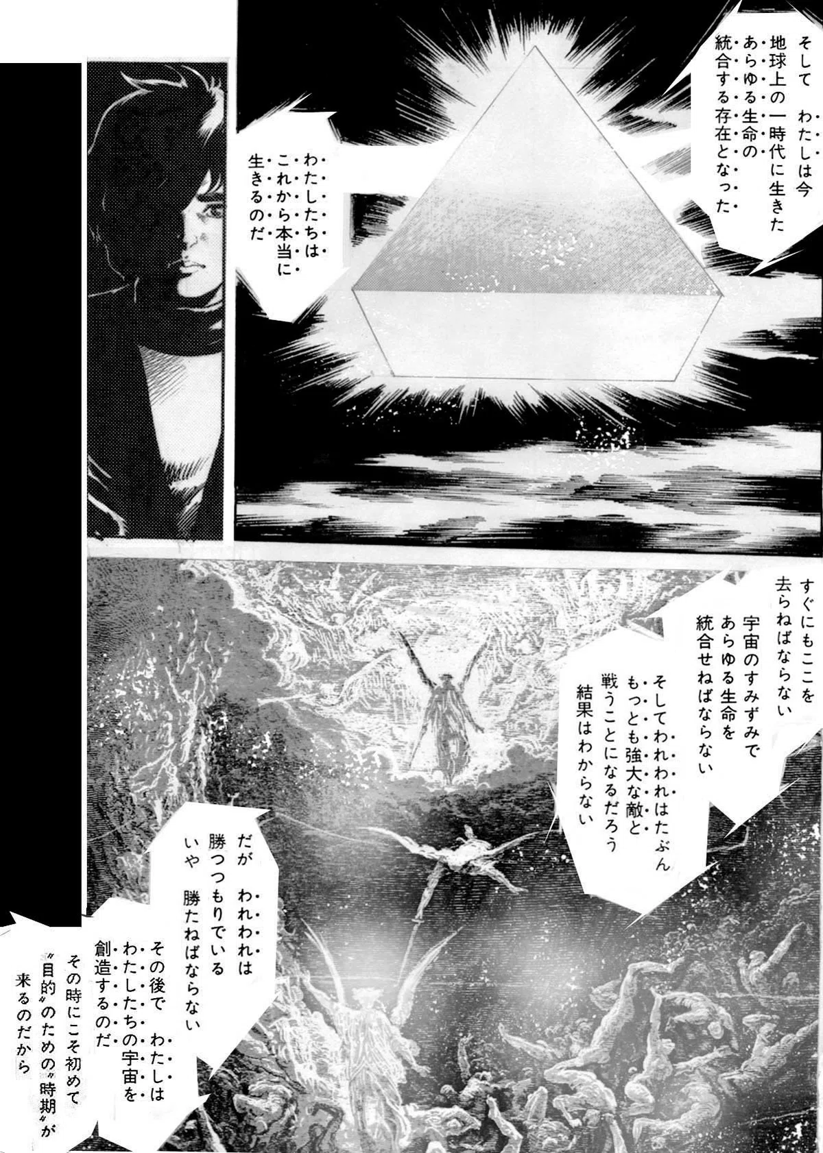 画像414