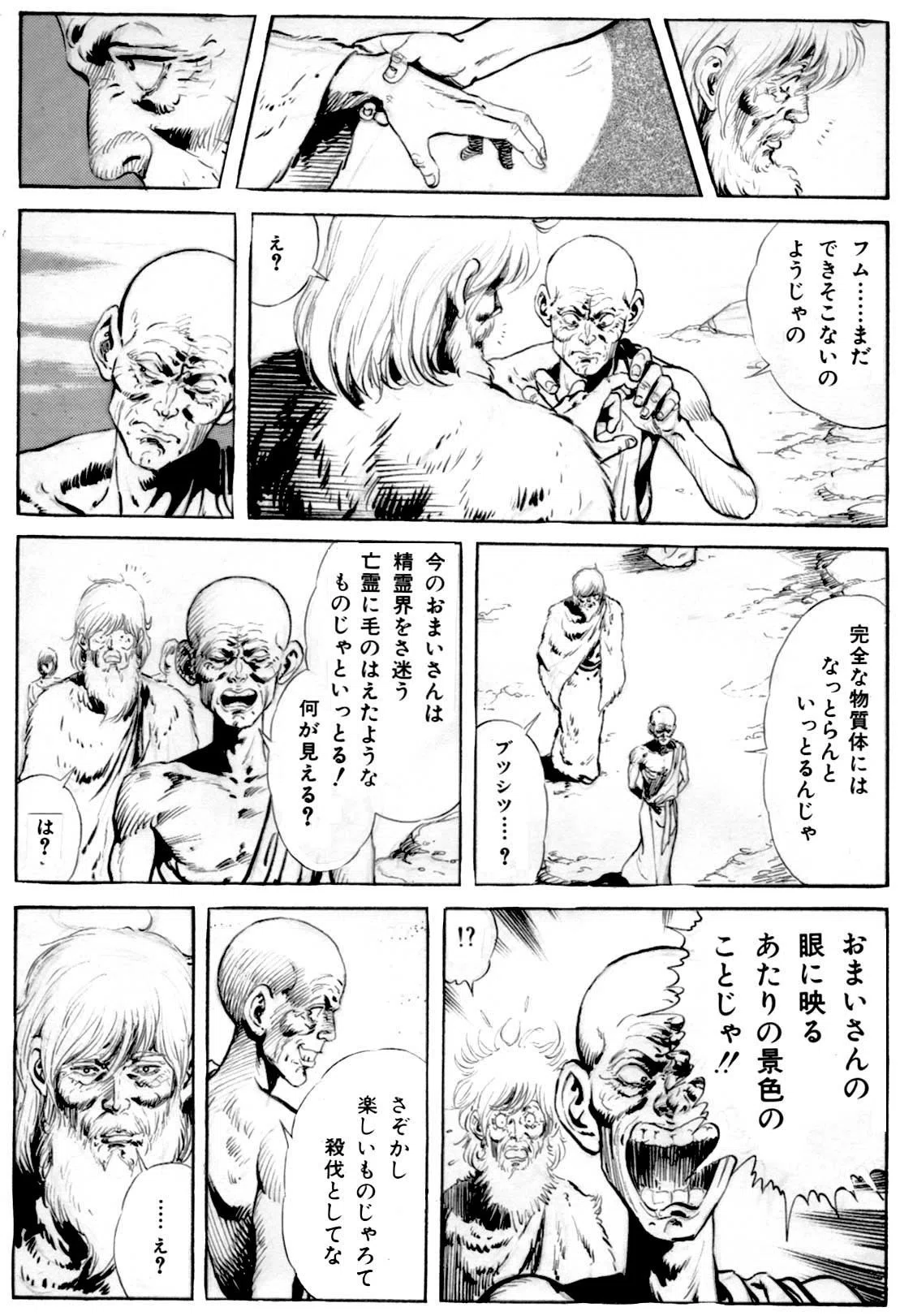 画像414