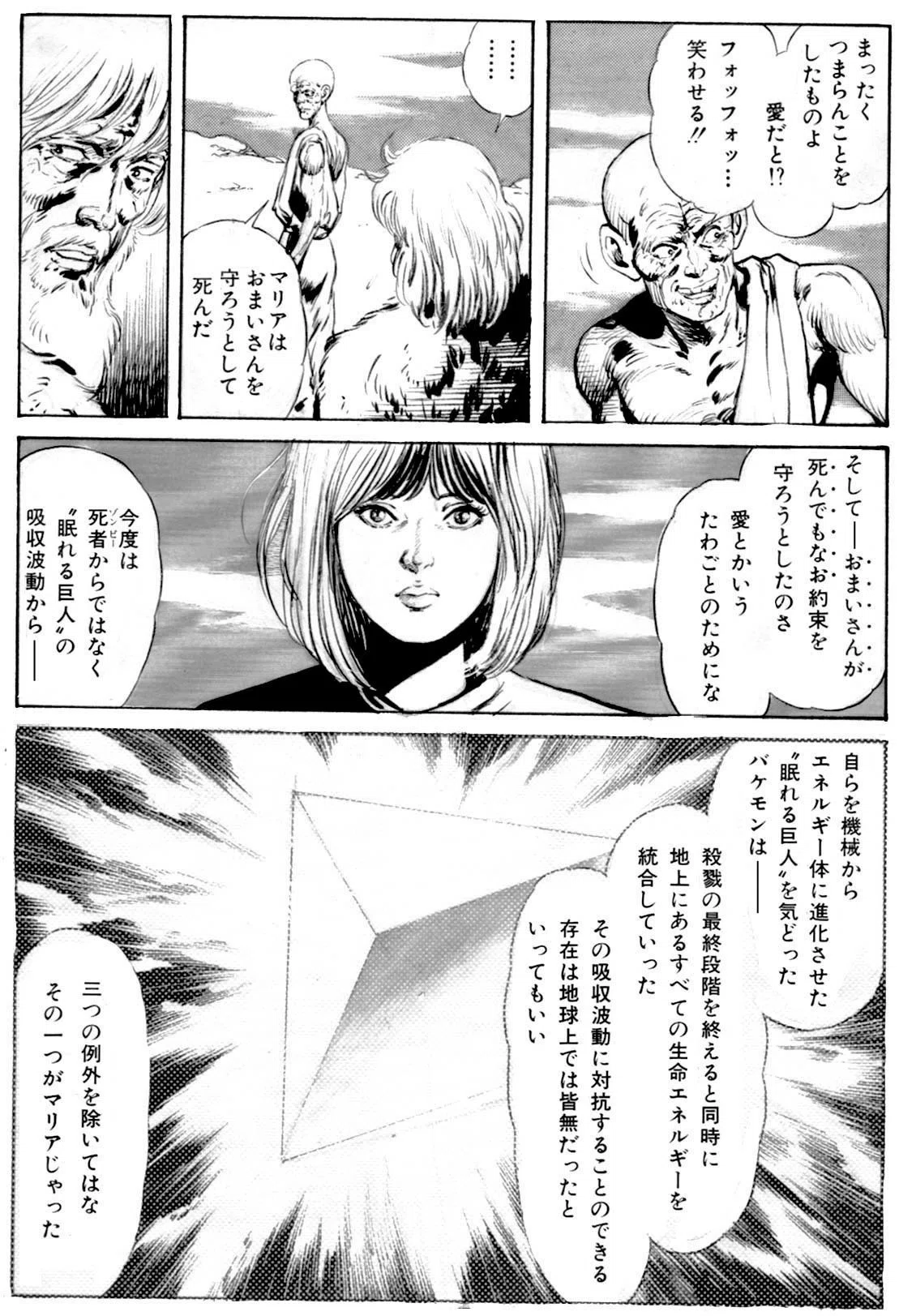 画像414