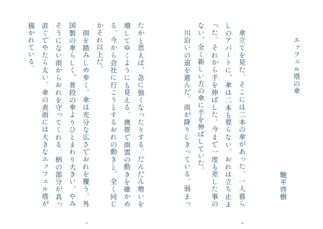画像48