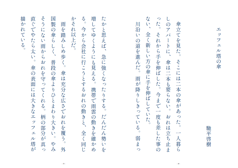 画像48