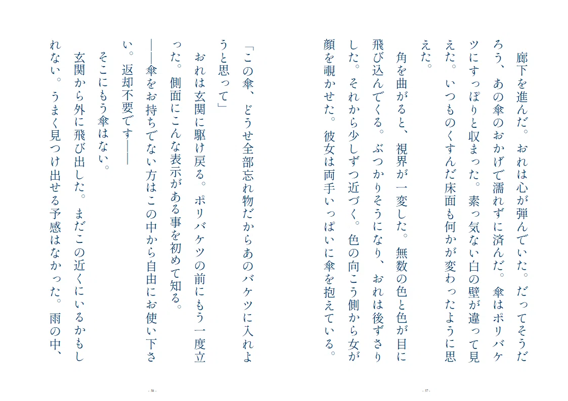 画像46