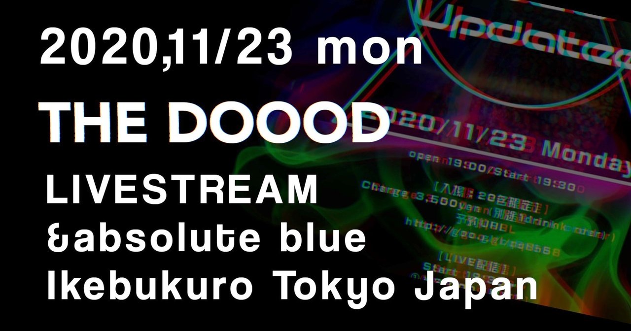 11/23 (mon)祝 配信 & 会場限定20人ライブ決定!|松岡