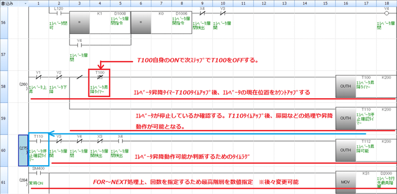 画像13