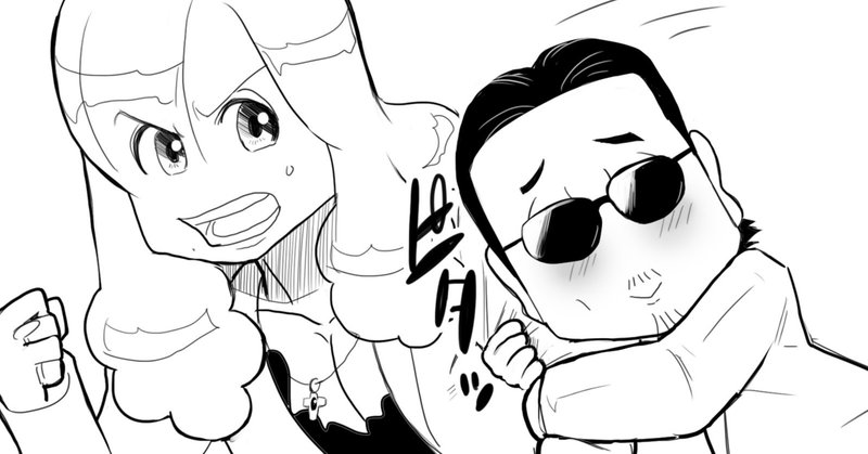 お酒飲みたいthealfee桜井賢さんに高見沢さんがとうとう折れた 生配信でお酒登場の危機w アルフィー漫画マンガイラスト ぷりはな Note お酒飲みたいthealfee桜井賢さんに高見沢さんがとうとう折れた 生配信でお酒登場の危機w アルフィー漫画マンガイラスト ぷりはな Note