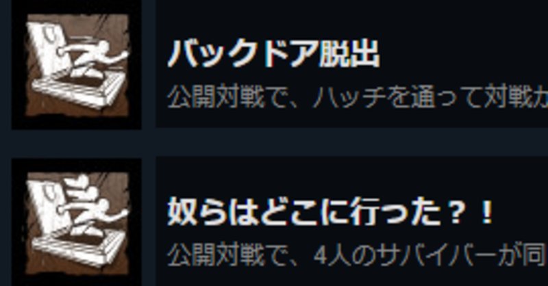 ハッチ の新着タグ記事一覧 Note つくる つながる とどける