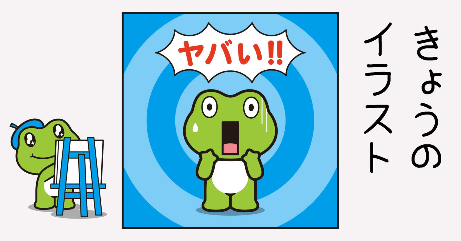 イラスト ヤバい Sparkly Eyes Note イラスト ヤバい Sparkly Eyes Note
