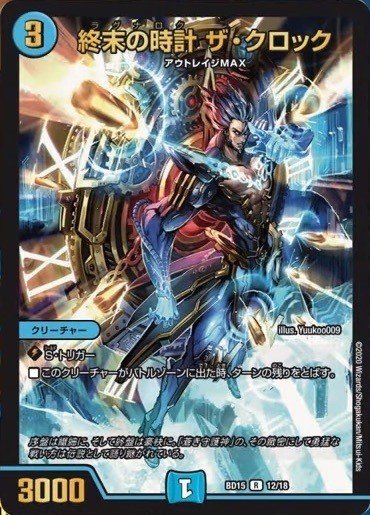 新カード『ドギラゴン閃』のデッキを考える|SaβoRi 新カード『ドギラゴン閃』のデッキを考える|SaβoRi