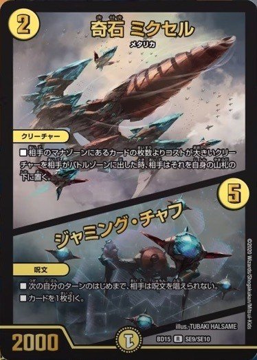 新カード『ドギラゴン閃』のデッキを考える|SaβoRi 新カード『ドギラゴン閃』のデッキを考える|SaβoRi