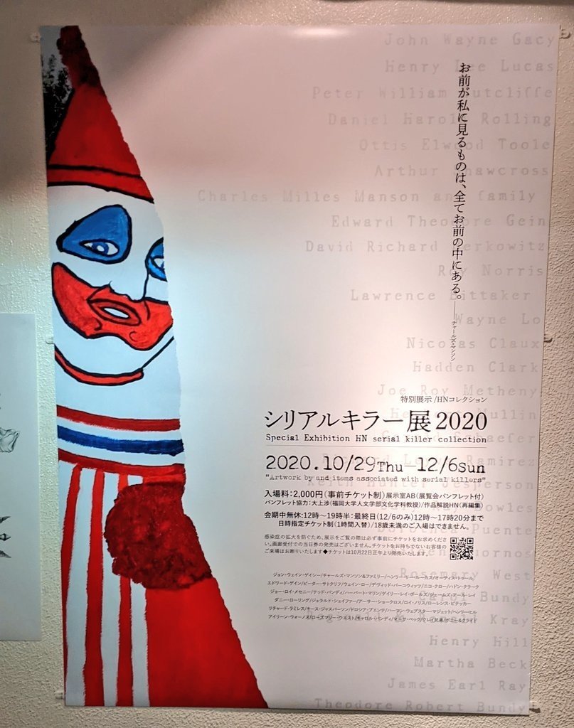 587444b32d1938c4e19ca52a821563