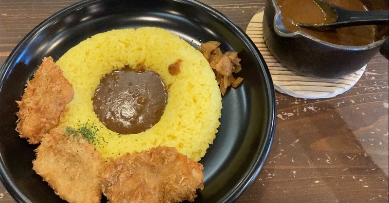 東広島 黒瀬のつぼやきカレー キートン カンゾー Note