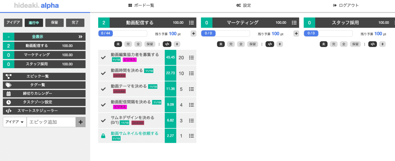 スクリーンショット 2020-11-17 8.09.36