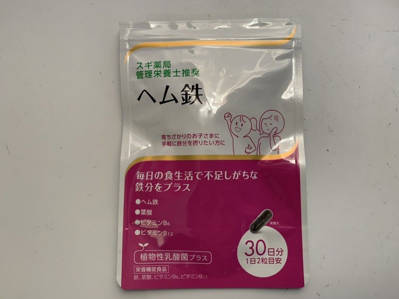 抗うつ剤は飲みたくない人のための うつ病 に効くサプリ３選 Taka Note