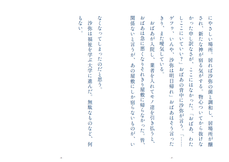 画像47